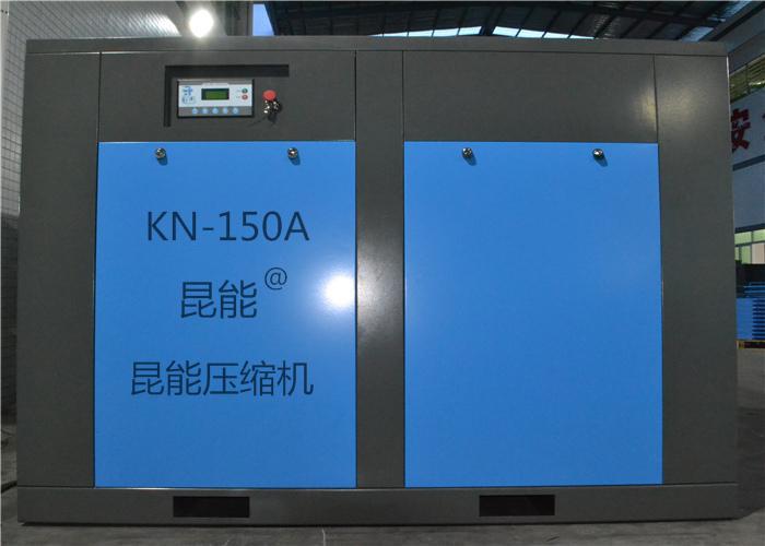 宜賓空壓機(jī)|宜賓螺桿空壓機(jī)|成都110KW螺桿空壓機(jī) （直聯(lián)(lián)）| 宜賓空壓機(jī)維修|宜賓螺桿空壓機(jī)維修